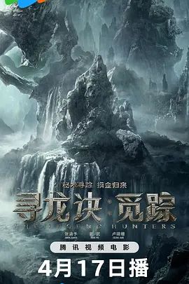 《金梅瓶免费观看》